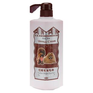 狗狗沐浴露除臭留香除虱泰迪金毛白毛宠物香波猫咪洗澡液洗护用品