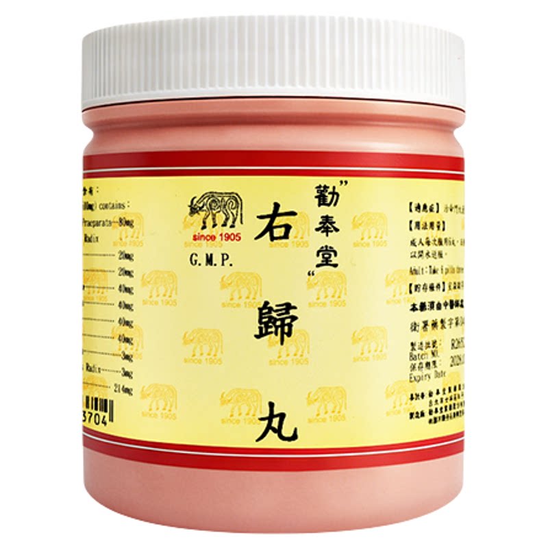 劝奉堂旗舰店右归丸正品官方旗舰店治命门火衰脾胃虚寒非同仁堂