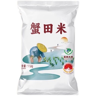 禾佳堂蟹田大米1斤当季新米东北大米500g大米一斤品质保障