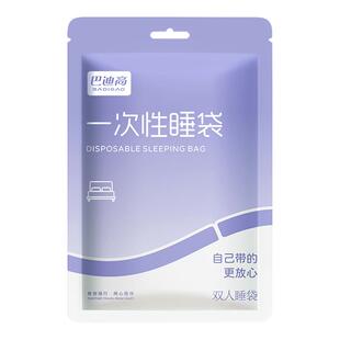 火车卧铺一次性三件套床单睡袋旅游旅行坐高铁加厚隔脏成人硬软卧