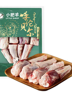 内蒙古羔羊小腿新鲜原切火锅炖煮