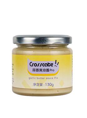 crosscate蒜香黄油酱pro130g