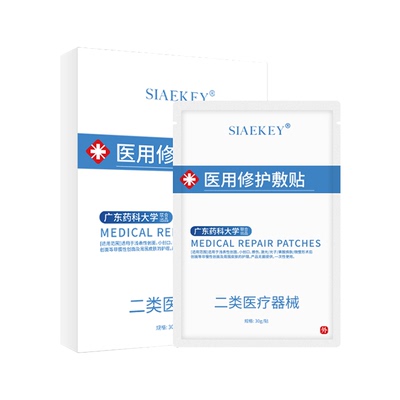 医用冷敷贴面膜型水光针激光术后修护补水保湿医美械字号正品敷料