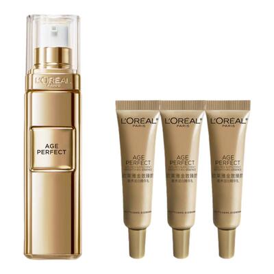 欧莱雅小蜜罐润白精华烟酰胺美白