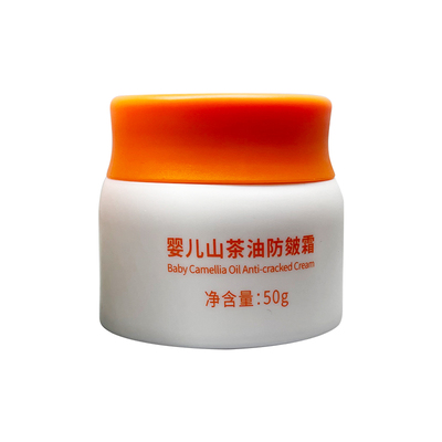 奇氏婴儿山茶油防皴霜婴幼儿童保湿滋润霜宝宝润肤保湿防皴防冻