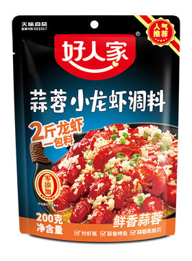 好人家麻辣蒜蓉小龙虾调料200g炒花甲扇贝底料酱蒜香虾尾炒虾烤鱼