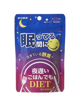 新谷酵素助眠助消化活性植物酵素