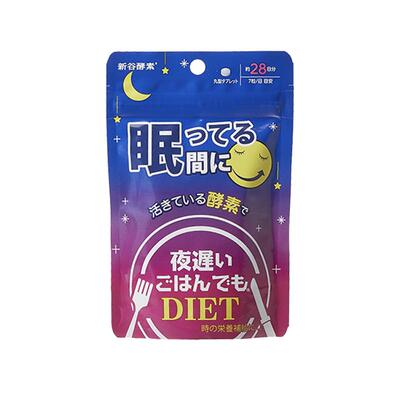 日本健康新谷酵素夜间