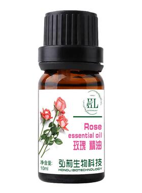 法国玫瑰单方精油可香薰按摩
