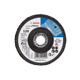 博世千叶片100/125/180mm百叶片角磨机打磨金属除锈抛光轮单片装