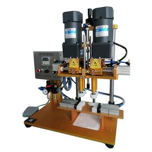 半全自动旋盖机  拧紧器鸭嘴瓶搓盖机 塑料瓶锁盖 喷雾瓶拧盖机