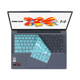 适用2025款联想小新14键盘膜小新14SE笔记本键盘保护膜小新14C电脑防尘垫IRH10按键硅胶套全覆盖防蓝光屏幕膜