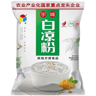宇峰黑白凉粉烧仙草冻家庭DIY潮汕草粿Q弹梧州龟苓膏粉奶茶店专用