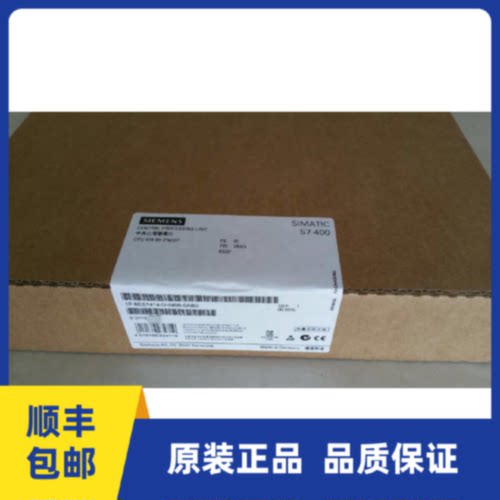 议价6ES7414-5HM06-0AB0 S7-400西门子原装CPU 414-5HM06-0AB0