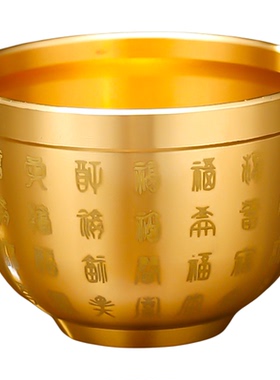 供杯黄铜供水杯佛前供佛水杯贡杯