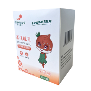 柯泰叶黄素蒸汽眼罩缓解眼疲劳蒸气热敷加发热蒸手护眼贴学生A