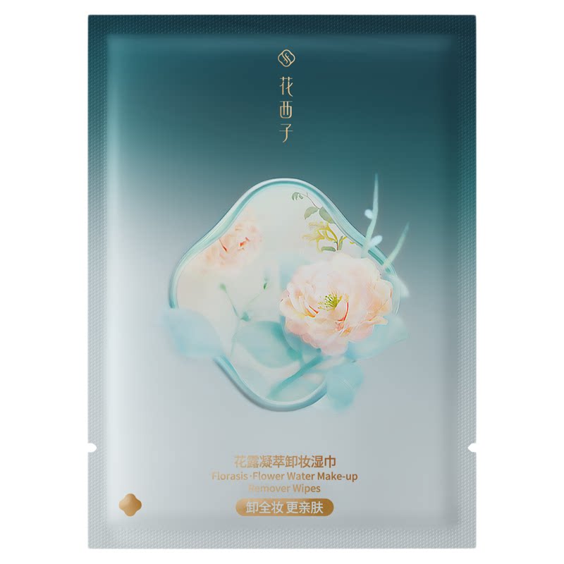 花西子晚安卸妆湿巾纸脸部温和不卸妆