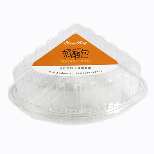 加厚奶酪包包装盒8寸慕斯切块蛋糕盒班戟烘焙面包透明食品级盒子