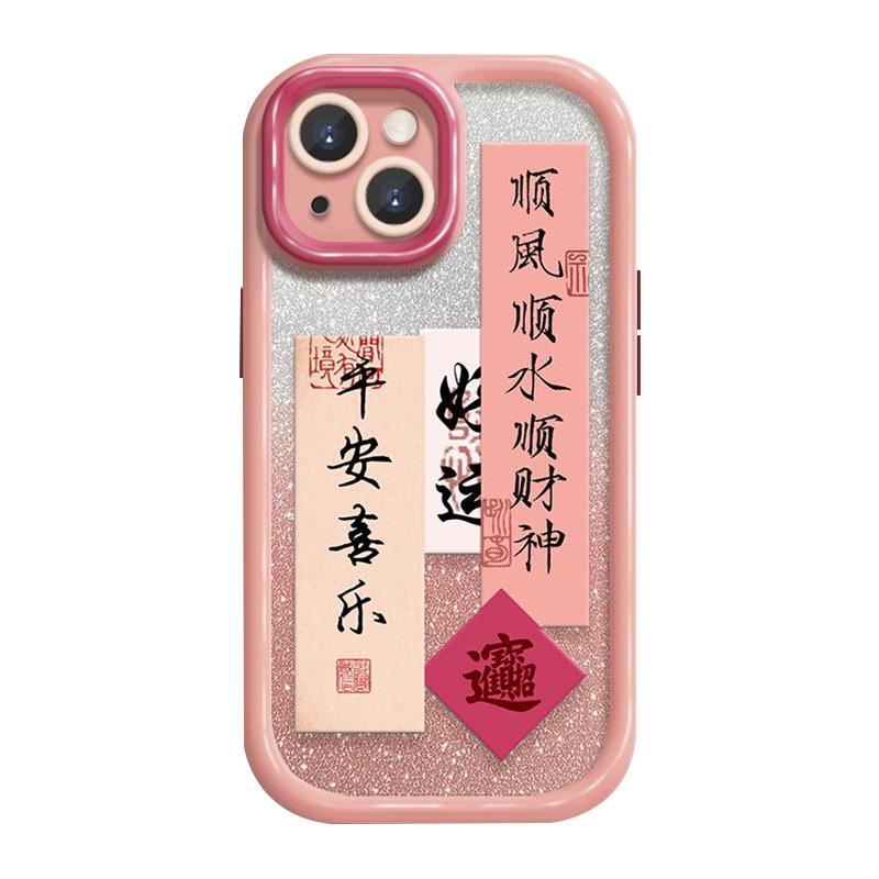 适用华为荣耀tpu手机壳顺风顺水