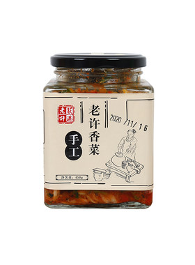 央妈厂家直销芜湖荻港老许香菜