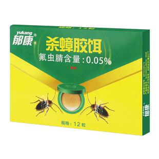 蟑螂药绝杀一窝端贴家用灭蟑大小通杀除灭神器强力克星胶饵剂屋