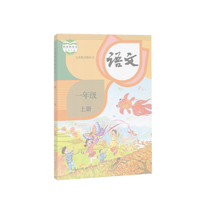 星旺透明纸质包书皮学生专用16K语数英小学生课本全套包书皮书套环保纸质包书皮防水包书皮