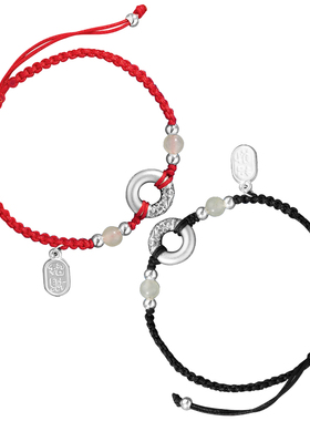 10-18岁儿童红绳黑绳平安扣手链