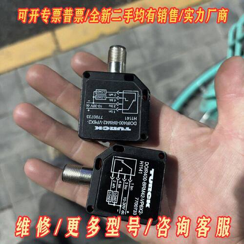 图尔克传感器DOIR6mBRM42VP6X2H1141议价维修