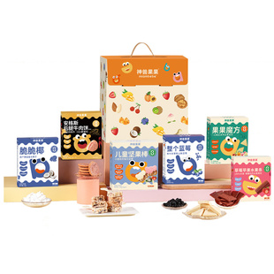 【领券下单99任选5件】神兽果果儿童零食学生分享奖励营养型小吃