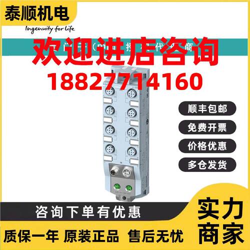 议价6ES7143-5AF00-0BA0西门子DIQ4DQ 4x 24VDC/0.5A4x M12防护IP