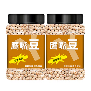 新疆鹰嘴豆官方旗舰店无糖油添加
