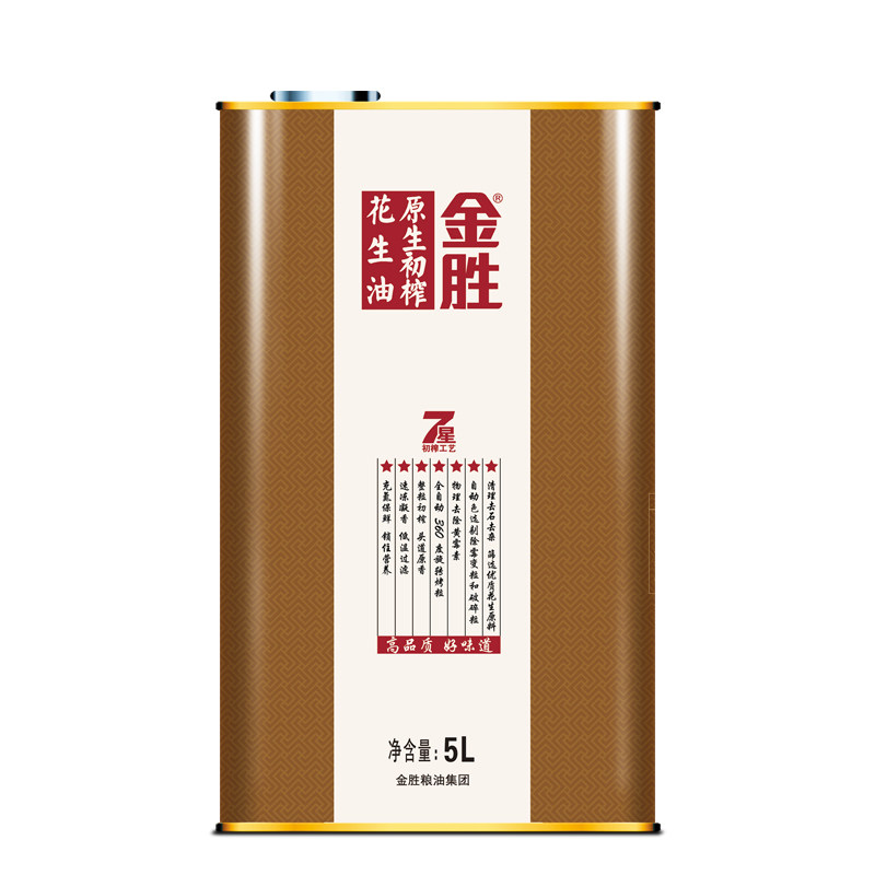 金胜初榨花生油5l铁罐装
