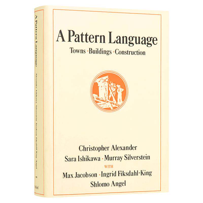 英文原版 A Pattern Language 建筑模式语言 城镇·建筑·构造 克里斯托弗·亚力山大 英文版 进口英语原版书籍