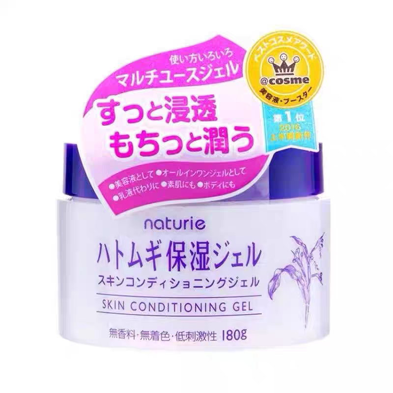 娥佩兰薏仁保湿啫喱面霜180g正品