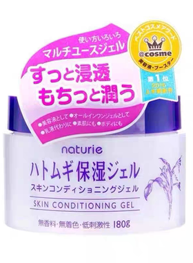 娥佩兰薏仁保湿啫喱面霜180g正品