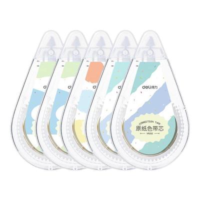 得力米黄色修正带学生用实惠装