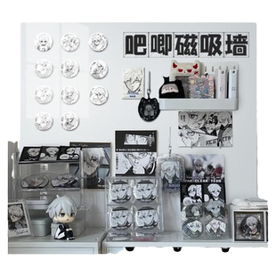 磁吸展示板吧唧展示墙谷子展示架冰箱贴展示墙磁吸墙痛墙痛桌面磁吸板上墙白板墙贴吧唧收纳毛毡板挂墙小黑板