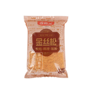 新包装麦德莱肉松A级烘焙手抓饼寿司材料蛋糕面包房肉松2.5kg