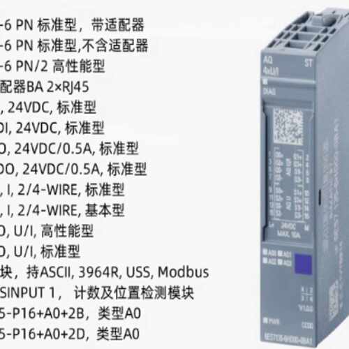 议价西门子6ES7134/JD/JF/PA/FB/LB/GB/CA/BD/AB/0/1/6/4/00/01/2