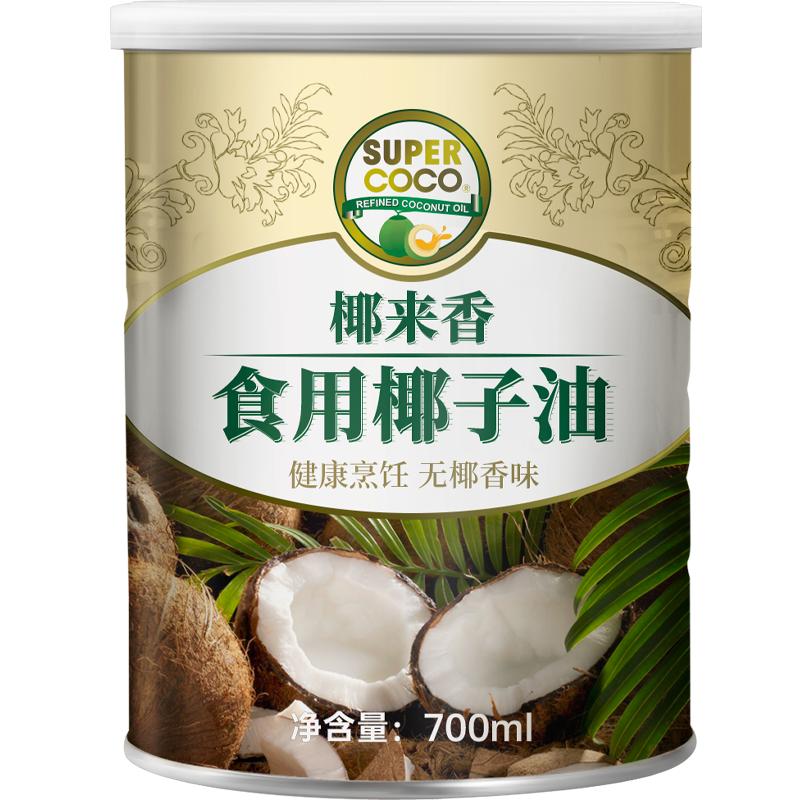 supercoco椰子油700ml