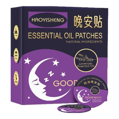 晚安贴不刺激睡不着植物精油安睡晚安舒适贴睡眠贴