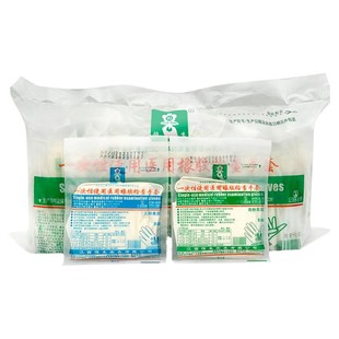 恒生医用手套一次性橡胶无菌乳胶加厚外科医疗手术美容院检查专用
