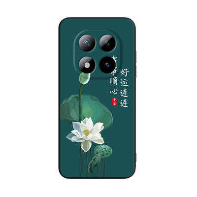 昊淘用于红米note15pro+保护壳