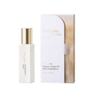 指缘精油滚珠滋润保湿美白护手霜倒刺去手纹护甲营养笔手部甲缘油