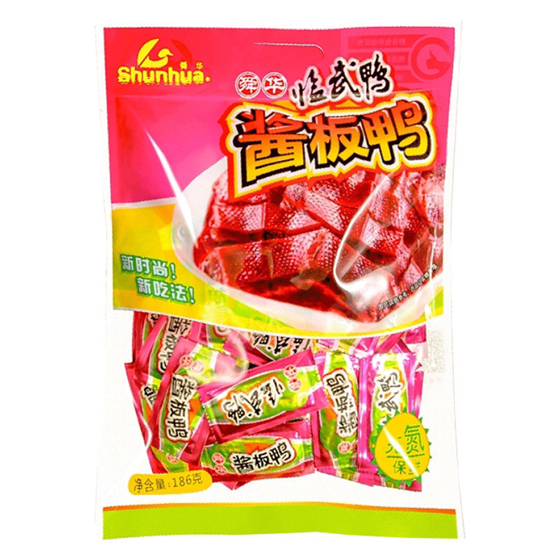 舜华旗舰店酱板鸭小包装临武鸭湖南特产办公解馋卤味巨好吃小零食
