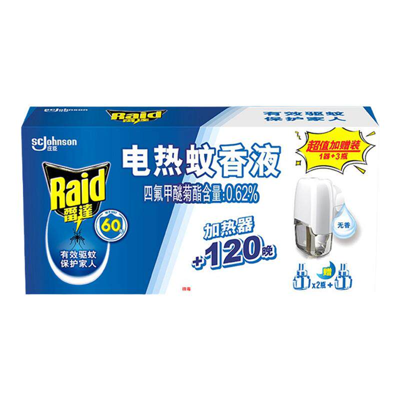 雷达电热蚊香液无香温和长效驱蚊