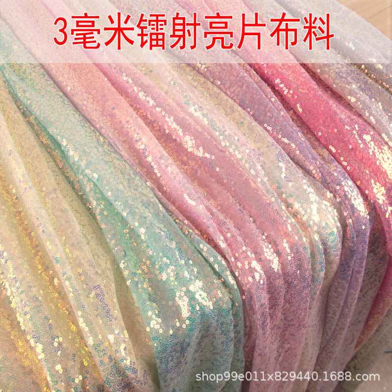 网布底3毫米亮片布料婚庆装饰拍摄背景礼服舞台桌布装饰服装面料