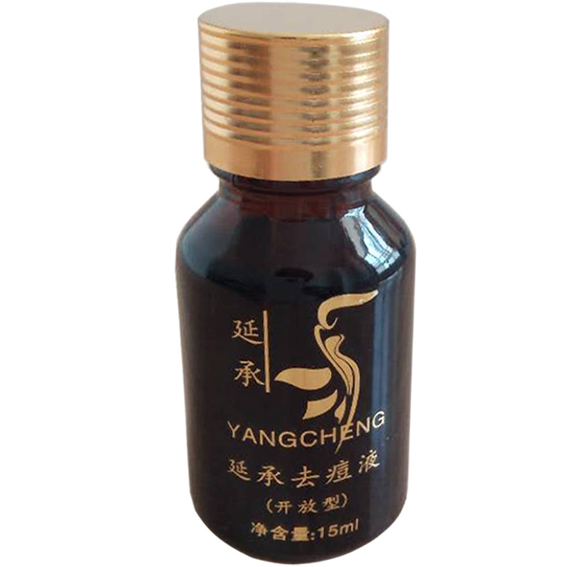 草本调理痘痘神器反复冒痘去粉刺青春豆硬疙瘩精华仅女用 先联系