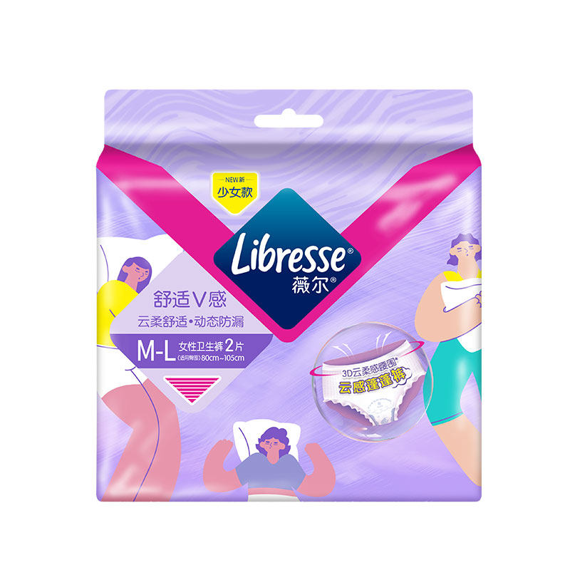 ޱ�� ��˯�� M-XL ����˯��©�Ƹ������ ����2�� 2.9Ԫ