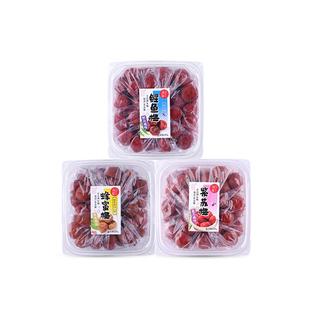 花彩腌渍梅500g日式调味梅紫苏蜂蜜鲣鱼味梅干茶泡饭腌梅拌饭梅